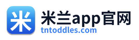 米兰app官网 Logo